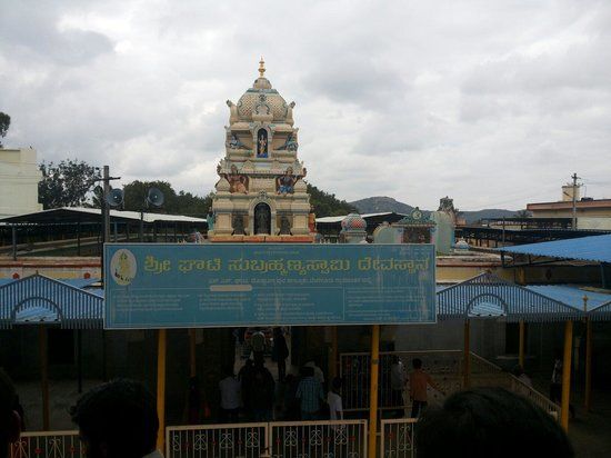 Ghati Subramanya Temple